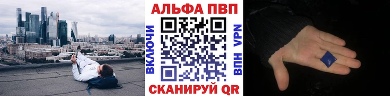 APVP VHQ Оха