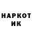 Амфетамин 97% E. Bodien