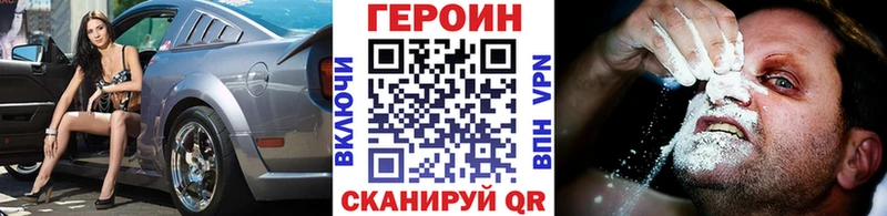 Героин афганец  ОМГ ОМГ сайт  Оха 
