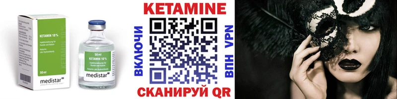 hydra маркетплейс  Оха  Кетамин ketamine 