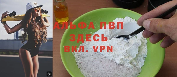 прущая мука Зерноград
