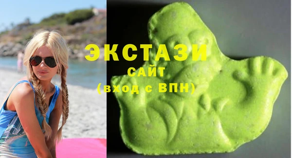 MDMA Зеленодольск