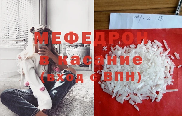 мяу мяу мука Инсар