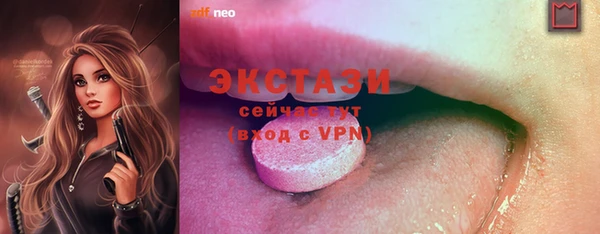 спиды Заволжск