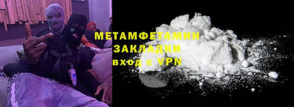 мяу мяу мука Инсар