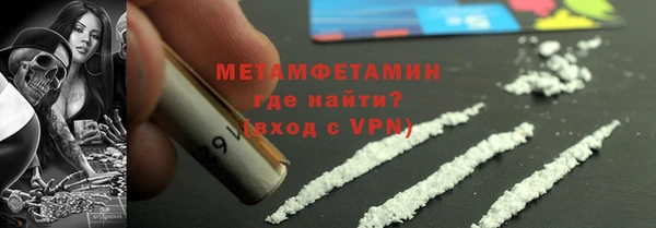 мяу мяу мука Инсар