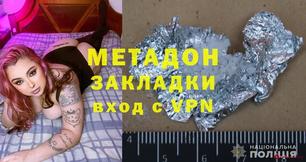хмурый Инта