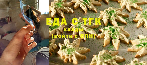 прущая мука Зерноград