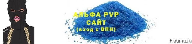 а пвп мука Зеленокумск