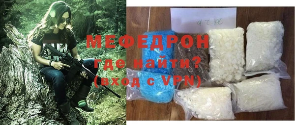 хмурый Инта