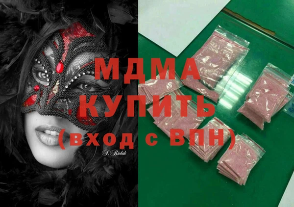 дистиллят марихуана Заводоуковск