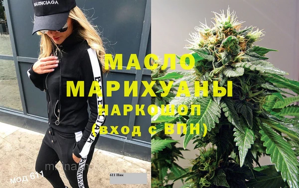 спиды Заволжск