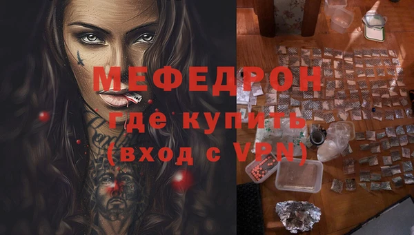 прущая мука Зерноград
