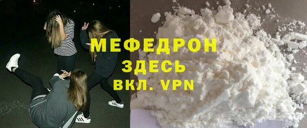 MDMA Зеленодольск