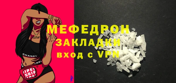 MDMA Зеленодольск