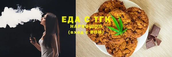 прущая мука Зерноград