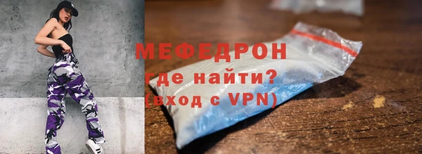 а пвп мука Зеленокумск