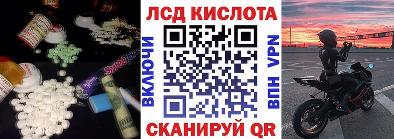 ЛСД экстази кислота  hydra ссылка  Оха 