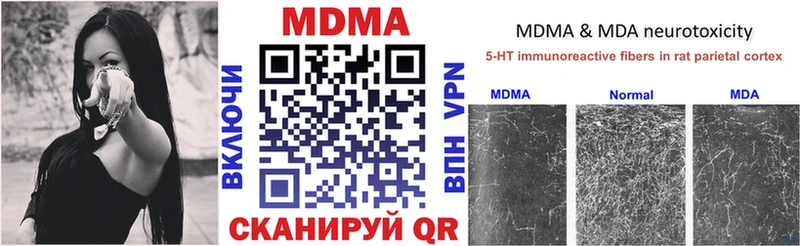 МДМА VHQ даркнет сайт Оха