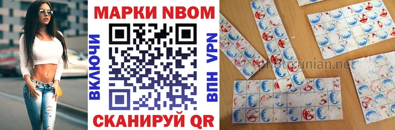 Марки N-bome 1500мкг  blacksprut маркетплейс  Оха  сколько стоит 