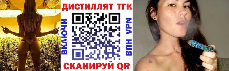 ТГК вейп  Оха 