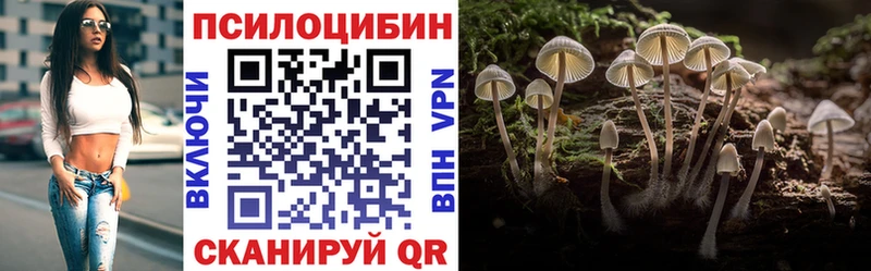 наркошоп  Оха  МЕГА вход  Псилоцибиновые грибы ЛСД 